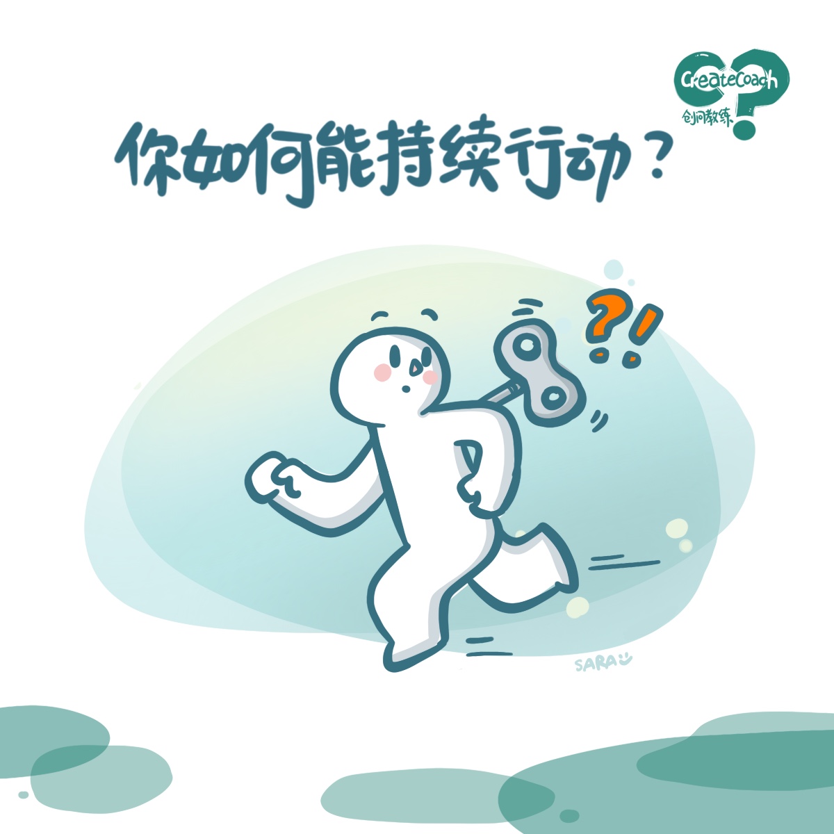 【深度解读】教练CCE证书