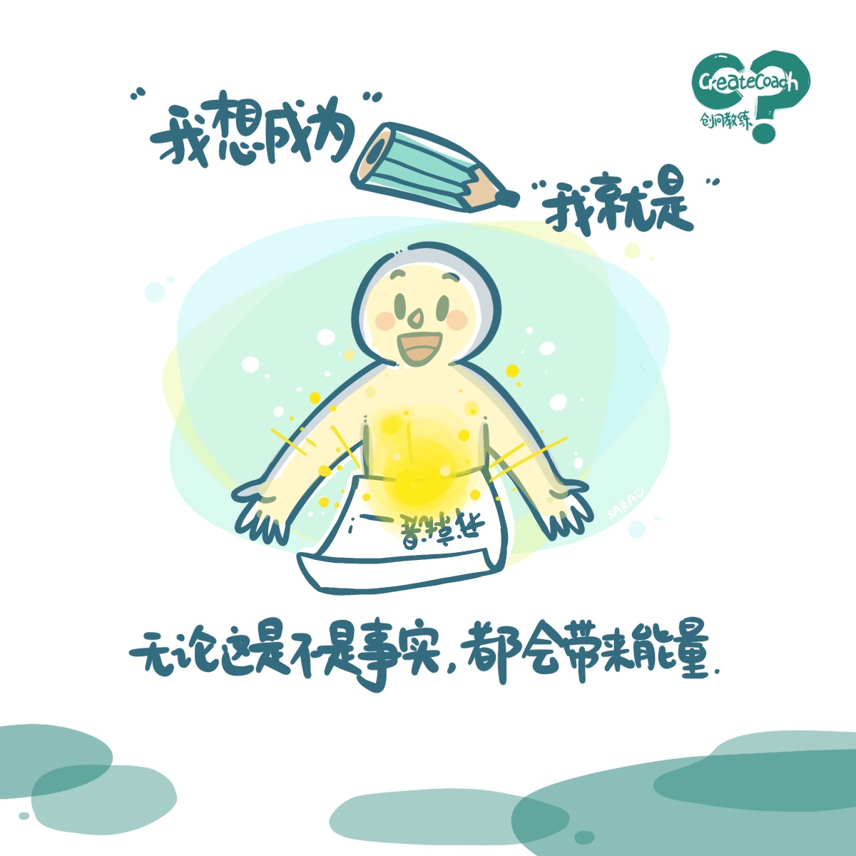 重磅！MCQ vs CSQ：ICF两大认证新规，你分清楚了吗？