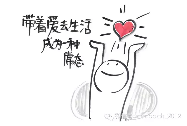 创问中国教练中心 创问中国教练中心