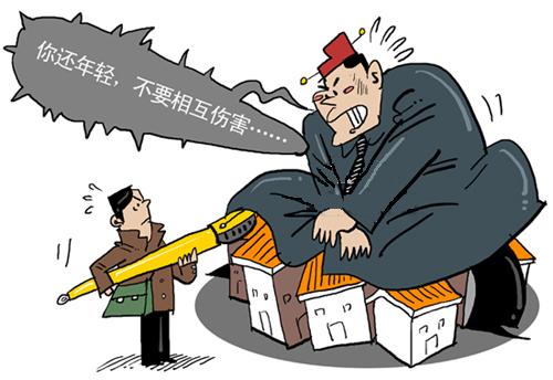 伤害自己的人 伤害自己的人