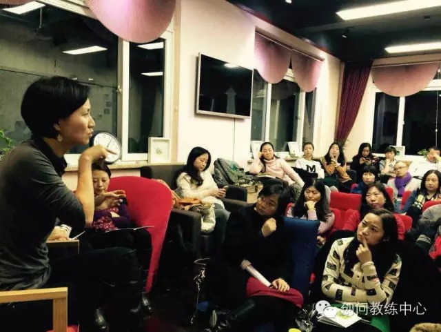 U型理论分享沙龙 U型理论分享沙龙