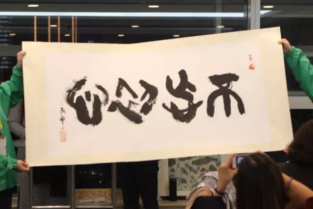 拍品(杉树公益) 拍品(杉树公益)