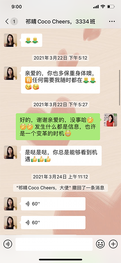 微信图片_20210407082032.png